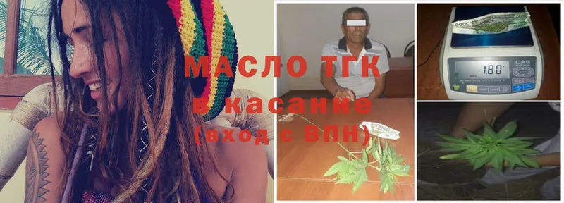 omg   Высоцк  Дистиллят ТГК THC oil 